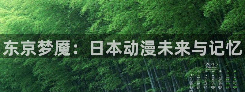 omofun动漫官方app下载
