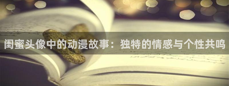 omofun动漫官方下载